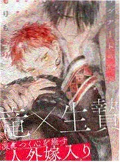 墨色江湖 国产动漫免费观看