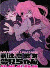 山鬼谣 国产动漫免费观看