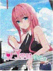 一起露营吧 户外真人秀免费看